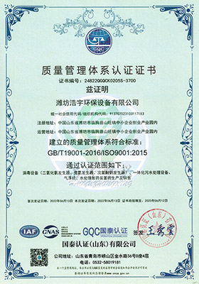 資質(zhì)證書(shū)