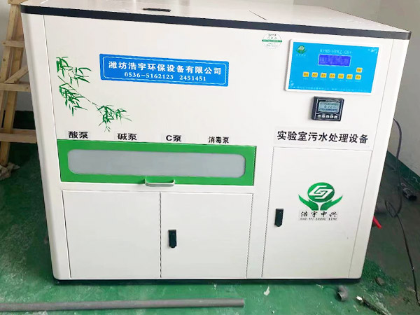 鄂爾多斯實(shí)驗(yàn)室廢水處理項(xiàng)目