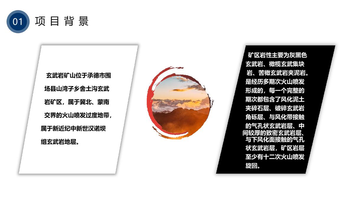 承德玄武巖原材料供應(yīng)