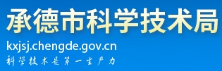 中纖科技：玄武巖高檔纖維中試生產(chǎn)線在河北圍場(chǎng)建成投產(chǎn)